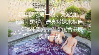 12/5最新 学妹蕾丝骚内鲍鱼都漏出来了修剪后的逼毛根清晰可见VIP1196