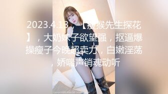 【海王金樽煮探花】，下午場，外圍女神，溫婉清秀，第二炮完全放開了，嬌喘高潮享受中