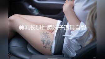 STP26079 ?福利姬? 极品美少女情趣旗袍▌rabbyjay▌心型肛塞淫靡后庭 粗大阳具后入娇吟 双倍快乐沉浸式高潮 VIP2209