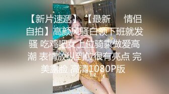 STP24275 身材不错的清纯良家一个人陪狼友发骚，露脸穿上性感的黑丝情趣装自慰骚穴呻吟，撅着屁股看鲍鱼精彩刺激不断