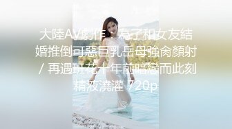 《姐弟乱伦》爸妈不在家强上身材火爆的美女姐姐❤️尝试各种姿势爆操 (6)