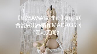 无水印1/4 美少女颜宝翘起美臀内裤勒肥穴假屌自慰流白浆大秀VIP1196