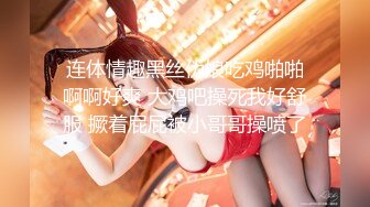 ✿尤物榨汁姬✿哥哥你的女友会像我这样嘛撅着屁股让哥哥无套插入骚穴，呻吟勾魂，阴道裹着鸡巴让小哥快速抽插浪叫不止