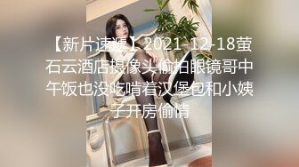  西安大学医学院校花级极品身材美女学生和辅导员玩捆绑性爱