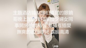 主题酒店大学生小情侣开房没想到被偷拍貌似妹子还是处女