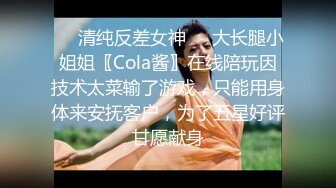 推荐JVID 【夏语芯】专属于你的E级巨乳女教练，白虎，大长腿，四点全露