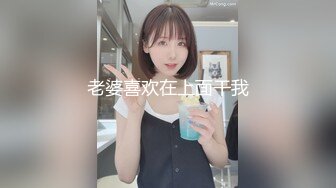 【情侣流出】洛杉矶华人高颜值情侣性爱流出【茉莉】9V