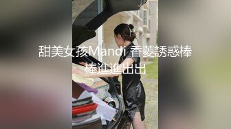 ONLYFANS稀有高质量华人极具反差感留学生「哀伤小姐」「Sad Miss」极品美腿模特身材面具女