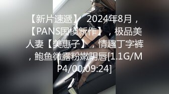 -喷水新主播 丰满艾牛牛约粉丝啪啪 被摸得猛喷水