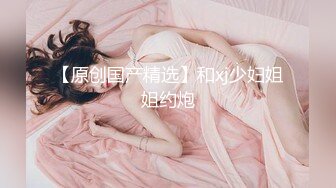 《极品女神反差泄密》万狼求购网红可盐可甜清纯萝莉系美少女lewd私拍第二季，啪啪多水蜜穴SM调教纯纯人形小母狗 (20)