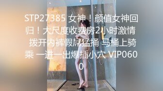 调教郑州少妇，上门SPA