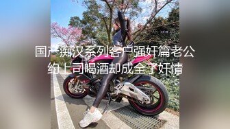  珠光宝气戴名表开豪车的富姐晚上和两个猛男野外3P