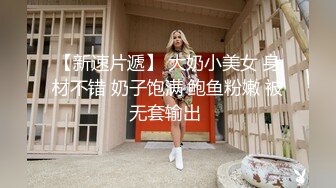 美女自拍AV洗完澡与男友做爱后入淫叫