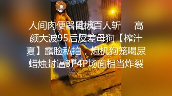 ★☆全网推荐☆★对话淫荡，超强PUA大神约炮专家把露脸纹身少妇拉下水各种淫语道具啪啪调教，骚货如痴如醉的享受着 (16)