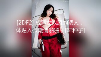 重磅福利，复刻版名人卡戴娜OF顶级身材巨乳女神【阿多拉】私拍视图全套，尤物般的身体紫薇被大肉棒征服 (17)