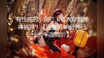 极品黑丝粉穴洋妞女主管求操特别骚 逼紧水多干不够 从客厅干到厨房 多姿势抽插无套爆操 高清720P完整版