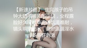 石家庄98学妹2微露脸