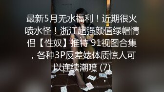  2024-07-17 爱豆传媒IDG-5457房产小妹下药魅惑业主激情签单