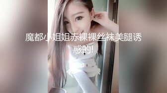  婴儿肥爆乳美妞，连体黑丝性感，翘起屁股被猛干，撞击表情爽翻