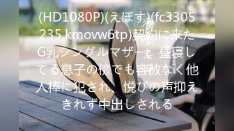 【新片速遞】  蜜桃影像传媒 PME003 忍不住对我最爱的小姐姐下药 王以欣【水印】