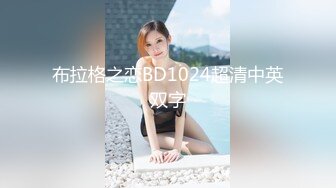 〖18X独家〗漂亮美乳学姐说要下厨...结果看到小黄瓜..香蕉...就自己淫荡玩起来 高清1080P原版