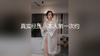 极品萝莉尤物处女福利姬【懒懒睡不醒】新作-先吃她还是先吃我