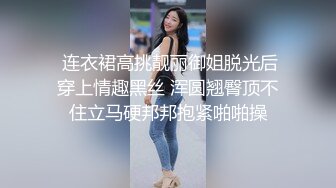 2022.12.6【小小寻花】娇小玲珑川妹子，黑丝情趣口交给力，沙发啪啪美乳乱颤