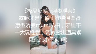 【超颜女神❤️极品身材】反差女神『Xrein』最新私拍❤️各种花式肉操 姐姐男朋友刚操她之后再操她