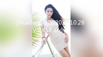 星空传媒XK8175 暑假系列 图书馆南柯一梦网红科技脸美女悦悦