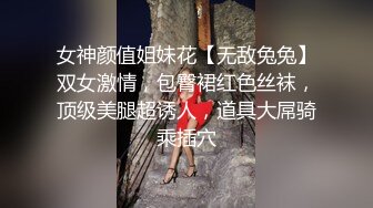 麻豆傳媒 MCY0244 阿sir用肉棒解決夫妻失和 玥可嵐