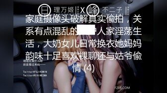 妹子以后还是要少喝酒这么粉嫩的奶子都被别人抓了