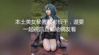 【最新封神❤️极品乱伦】海角大神《想双飞老婆姐姐》新作趁老婆不在家大姨子主动穿旗袍勾引我操她骚穴 高清720P原档