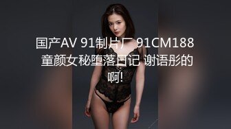 泰国淫欲小只马「newyearst6」OF私拍 把夜店刚认识的小鲜肉带回家啪啪被无套内射了