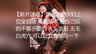 【新速片遞】 酒店浴室镜子上暗藏针孔摄像头偷窥美女洗澡