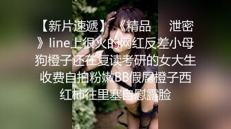 胸罩都没脱 在卫生间干美女 表情很骚呀