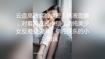 【按摩店男技师勾搭小妹妹做特殊服务】清纯眼镜妹，00后小萝莉，鸳鸯浴女仆装，近距离镜头对准鲍鱼插入细节，体验青春嫩妹的温柔服务