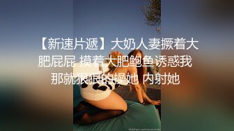 -无情的屌一晚干三炮 大圈极品网红外围女神 爆乳美腿黑丝 激情爆操全力输出