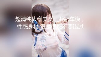 【新速片遞】   清纯制服学生美眉吃鸡啪啪 身材娇小 双马尾表情羞羞萌萌 小贫乳小粉穴 被无套输出 内射两次 