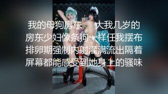 大神KFC美食广场尾随偷拍 长裙靓女和闺蜜买小吃光腿性感镂空丁字裤露出黑乎乎的毛