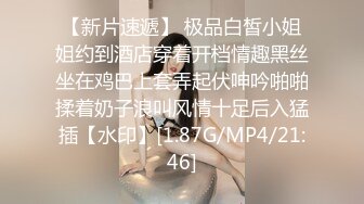 第四爱，女操男，互[三]有全