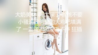 G奶校花女神【19岁小番茄】馒头逼~疯狂扣穴首次喷水~过瘾