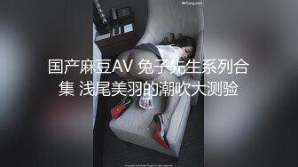 双马尾萝莉美眉 你不要看尴尬的很 啊好深老公求求你射给我吧我喷不出来了 身材娇小性格温柔被无套