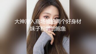 终极臀浪！G奶配上超过100臀围的P站拉美熟女Yinyleon合集【250V】 (73)