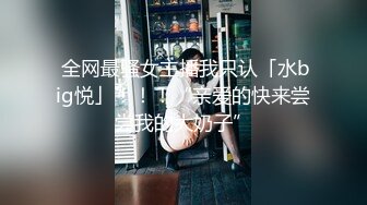 【淫乱性爱三人情侣】极品身材推特博主『桃子小妞』淫乱私拍①强制高潮 怼操狂干 激操3P深喉口爆  高清1080P原版 (4)