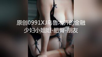 麻豆传媒 MSD-071《少爷的乖女仆》无套操干湿润骚穴 清新女神袁子仪