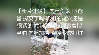 窗台内射短裙丝袜00后广州小骚货