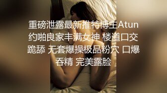 【富二代专享】专约幼龄漂亮小萝莉COS制服调教啪啪内射，女仆装少女全程露脸