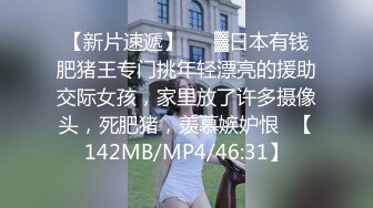   性感御姐人妻气质公司女神为了报复老公出轨，竟然在出差的时候跟同事搞到了一起