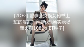 【在线】工口少女ovo 4.25 福利套图