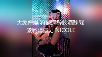   中年大叔忽悠美女顾客做特殊服务，全身按摩撩骚忽悠顾客揉奶玩逼，按摩床上爆草抽插